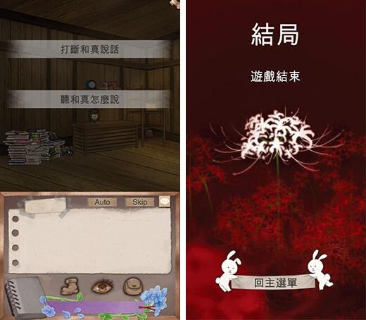 以圣誕故事為原案 解謎手游《卡羅》推出試玩版