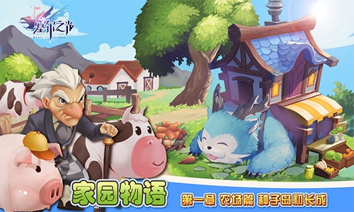 《塞爾之光》7月19日全平臺(tái)不刪檔上線，全新內(nèi)容搶先看