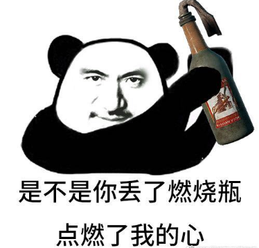 《和平精英》吃雞表情包分享