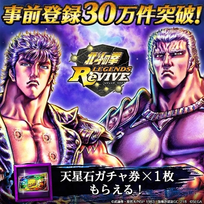 《北斗之拳傳承者再臨》第四部3D劇情動(dòng)畫公布
