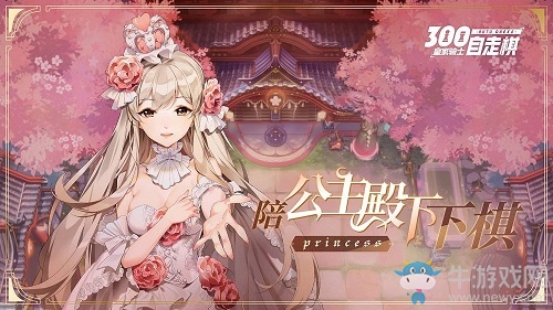 《皇家騎士：300自走棋》新角色身份揭曉：聯(lián)動《葫蘆娃》推出葫蘆娃家族