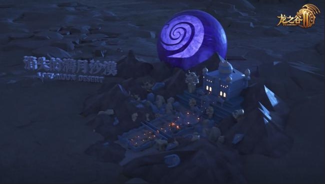 硬核世界動態(tài)成長 《龍之谷2》概念片曝光