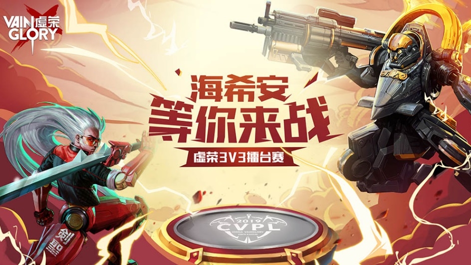 《虛榮》4.5版本搶先看，新英雄新月劍客美惠登