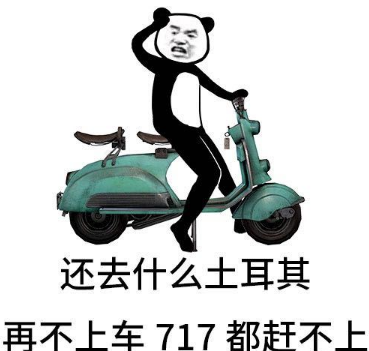 《和平精英》吃雞表情包分享