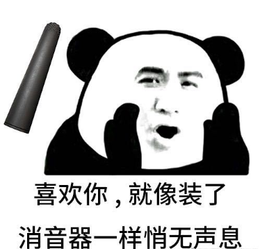 《和平精英》吃雞表情包分享