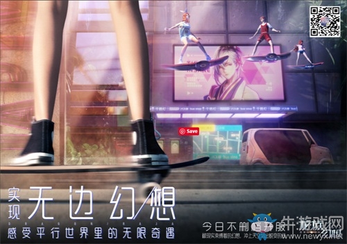 《龍族幻想》手游今日正式不刪檔 共赴平行世界的無限奇遇