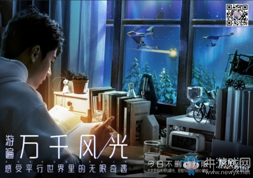 《龍族幻想》手游今日正式不刪檔 共赴平行世界的無限奇遇