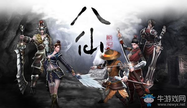 武俠MMO手游《八仙》9月上線 計劃推出全球版