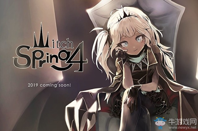 《魔女之泉4》公開新宣傳影片 預(yù)計(jì)于11月推出