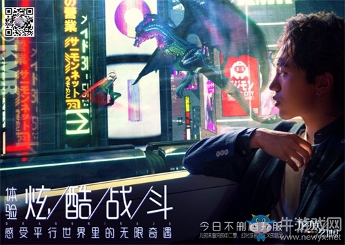 《龍族幻想》手游今日正式不刪檔 共赴平行世界的無限奇遇
