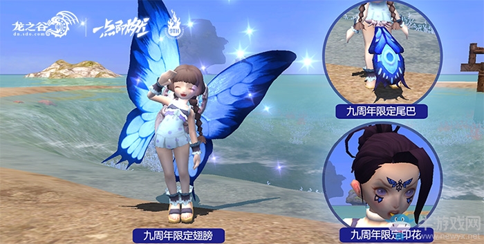 紅蓮之力CG全平臺曝光！《龍之谷》9周年版本今日更新