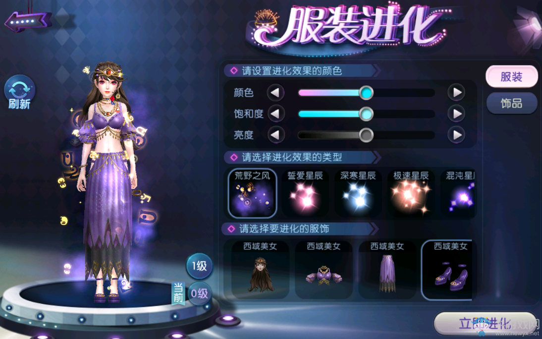 溫泉廣場秒變冰涼廣場，《勁舞團》手游帶你清涼一夏！