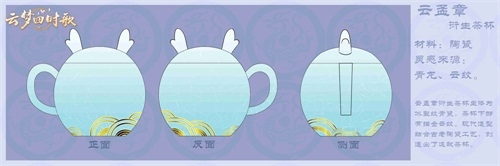 《云夢四時歌》聯(lián)合摸魚塘周邊征集活動火熱進(jìn)行時