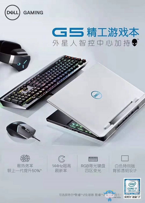 戴爾北區攜手《問道》公會聯賽  硬核比拼燃爆中洲