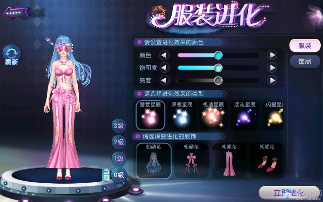 溫泉廣場秒變冰涼廣場，《勁舞團》手游帶你清涼一夏！