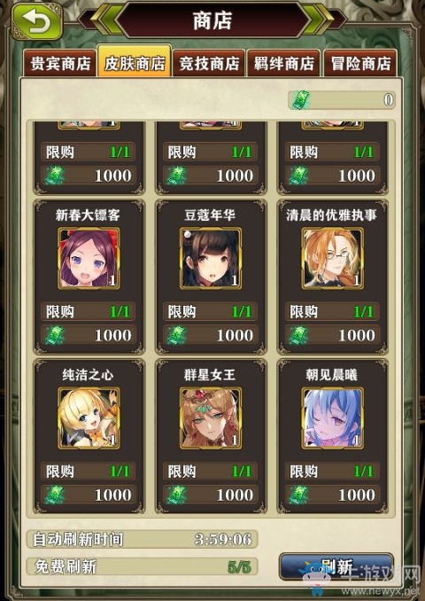 《螺旋英雄譚》7月新人物雖遲但到，更有多款皮膚等你挑選！