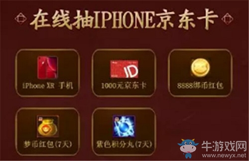 十年藏鋒今破鞘！《夢三國手游》今日上線狂送888元豪禮！