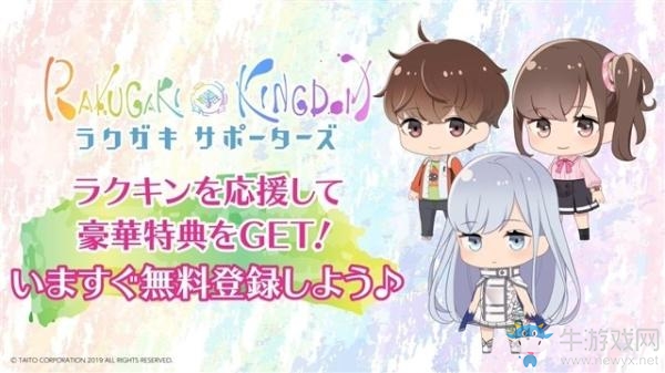 新作RPG《涂鴉王國》在新節(jié)目中介紹游戲情報