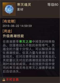 主宰巨獸領(lǐng)銜獸潮入侵 《獵魂覺醒》獸潮系統(tǒng)詳解