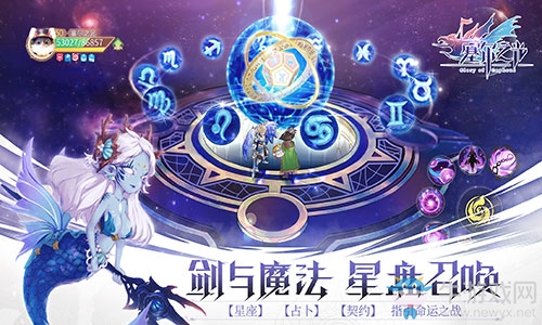 劍與家園 為愛(ài)冒險(xiǎn)《塞爾之光》今日全平臺(tái)不刪檔上線