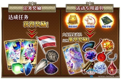 《Fate/Grand Order》「嘮嘮叨叨帝都圣杯奇譚」限時(shí)開(kāi)啟！
