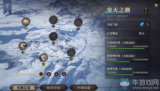 主宰巨獸領(lǐng)銜獸潮入侵 《獵魂覺醒》獸潮系統(tǒng)詳解