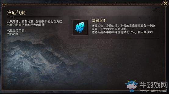 主宰巨獸領(lǐng)銜獸潮入侵 《獵魂覺醒》獸潮系統(tǒng)詳解