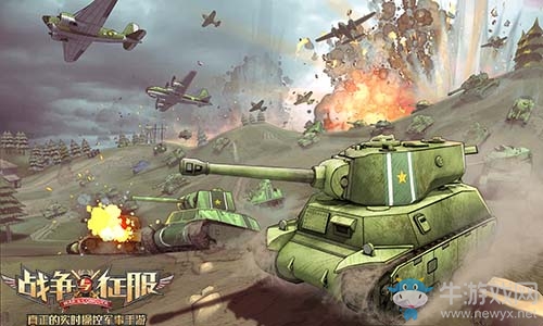 硝煙再起！《戰(zhàn)爭與征服》正式定檔8月7日全平臺上線