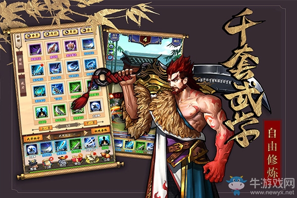 《情劍奇緣》官網今日上線，公測預約全面開啟
