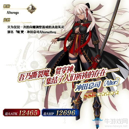《Fate/Grand Order》「嘮嘮叨叨帝都圣杯奇譚」限時(shí)開(kāi)啟！