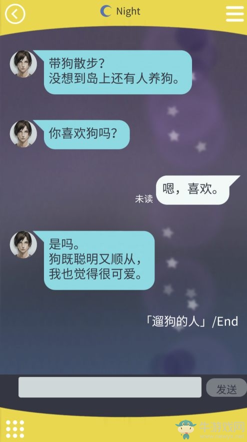 “觸摸”開啟浪漫一夏《無法觸碰的掌心》將于8月7日開啟全平臺(tái)公測(cè)