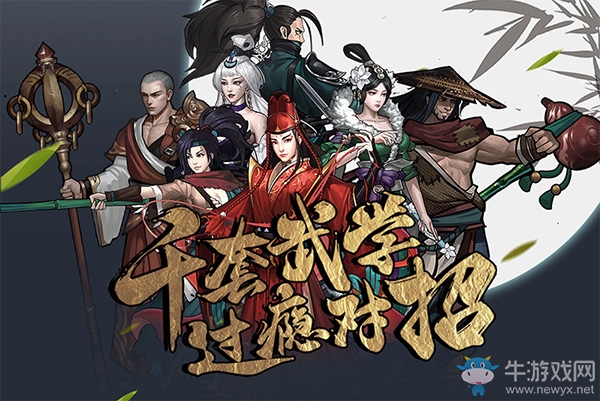《情劍奇緣》官網今日上線，公測預約全面開啟