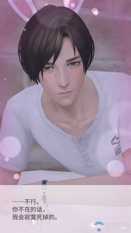 “觸摸”開啟浪漫一夏《無法觸碰的掌心》將于8月7日開啟全平臺(tái)公測(cè)