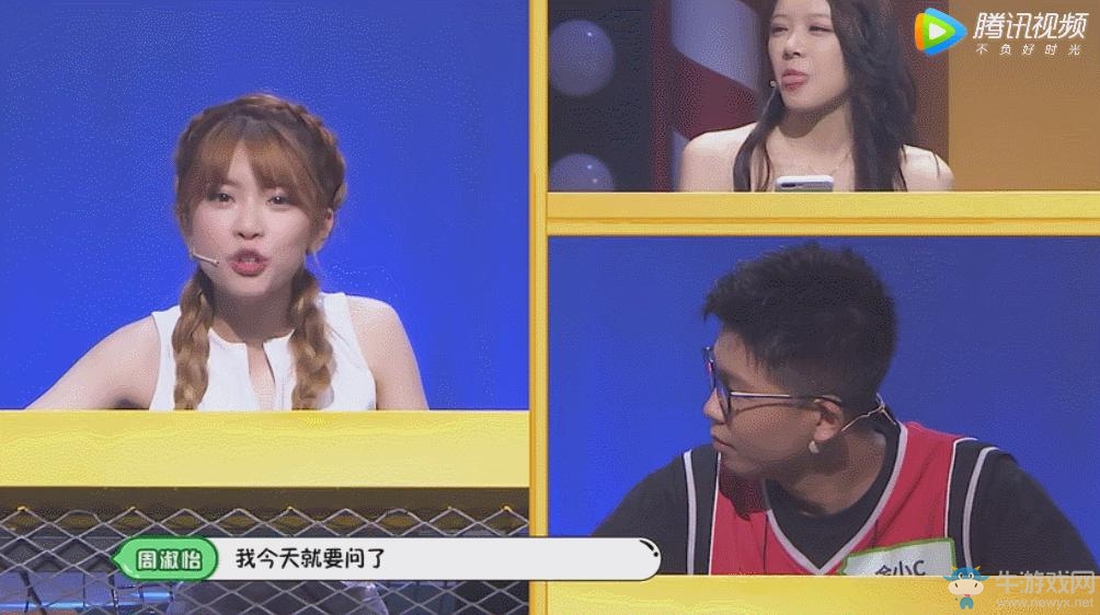 《微信游戲：加個好友吧》爆笑上線，LOL主播風騷走位、全軍出擊