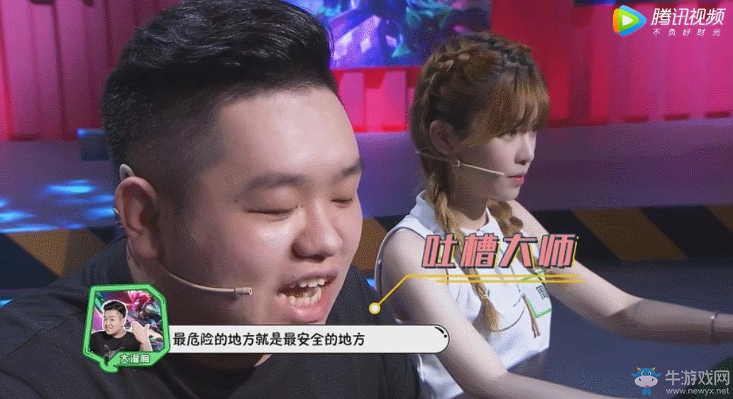 《微信游戲：加個好友吧》爆笑上線，LOL主播風騷走位、全軍出擊