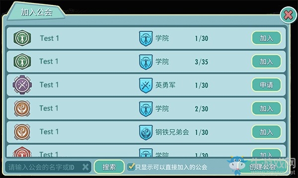 你的選擇 即是未來(lái)！《輻射：避難所Online》7月23日公會(huì)上線