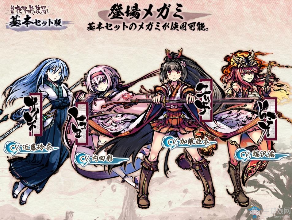 日本人氣卡牌游戲《散櫻亂武》將推出Android版