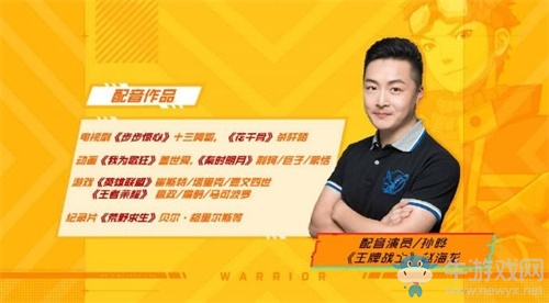 全平臺上線倒計時？騰訊全新射擊競技手游《王牌戰(zhàn)士》獲批