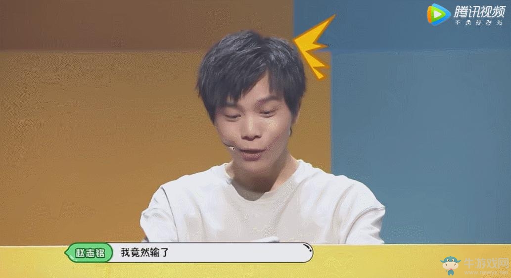 《微信游戲：加個好友吧》爆笑上線，LOL主播風騷走位、全軍出擊