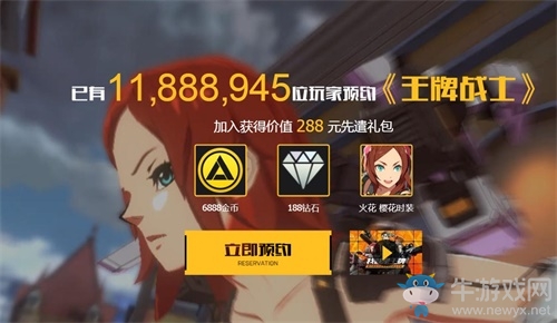 全平臺上線倒計時？騰訊全新射擊競技手游《王牌戰(zhàn)士》獲批