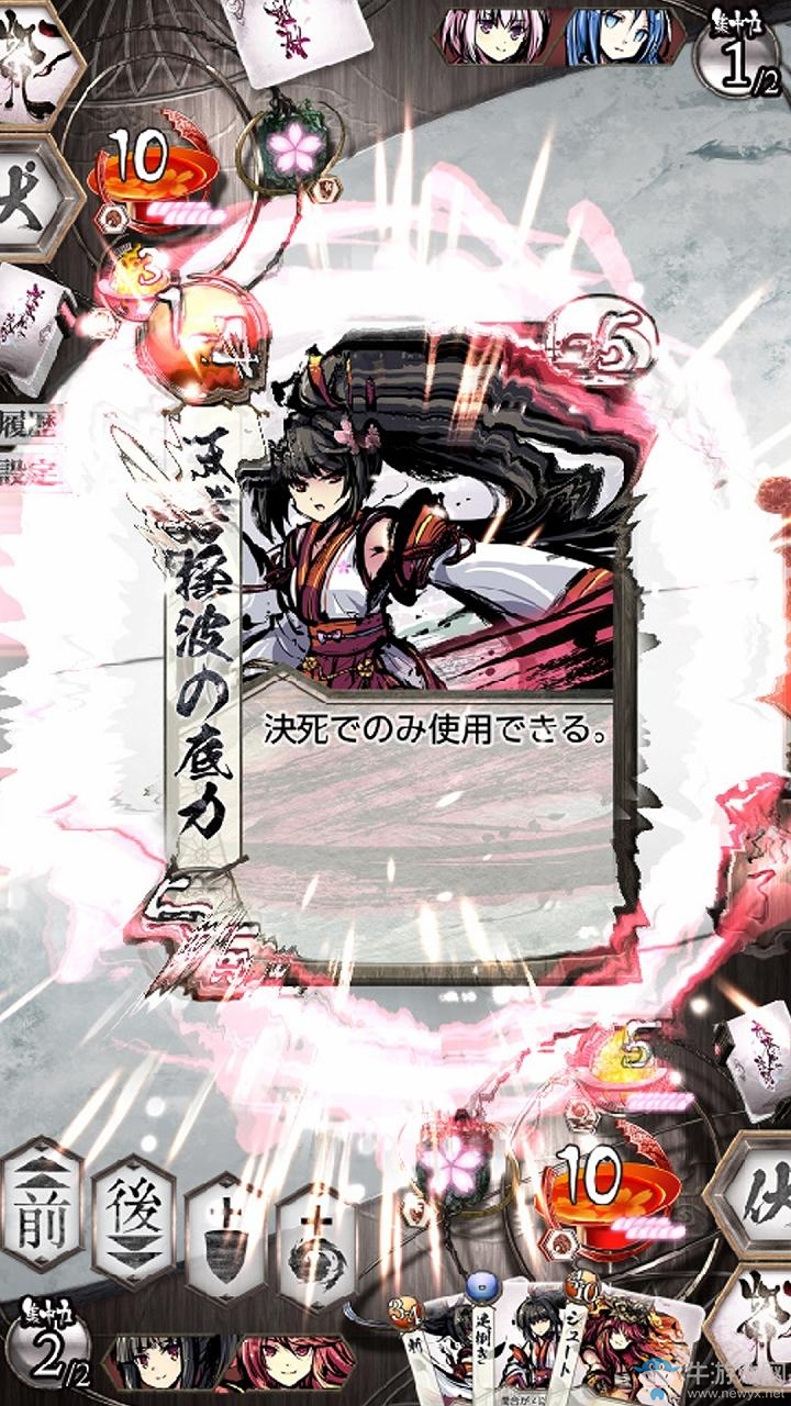 日本人氣卡牌游戲《散櫻亂武》將推出Android版