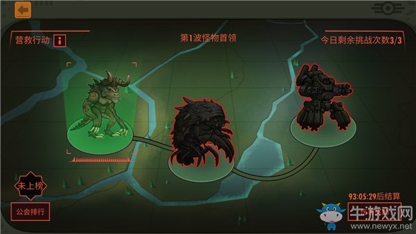 你的選擇 即是未來(lái)！《輻射：避難所Online》7月23日公會(huì)上線