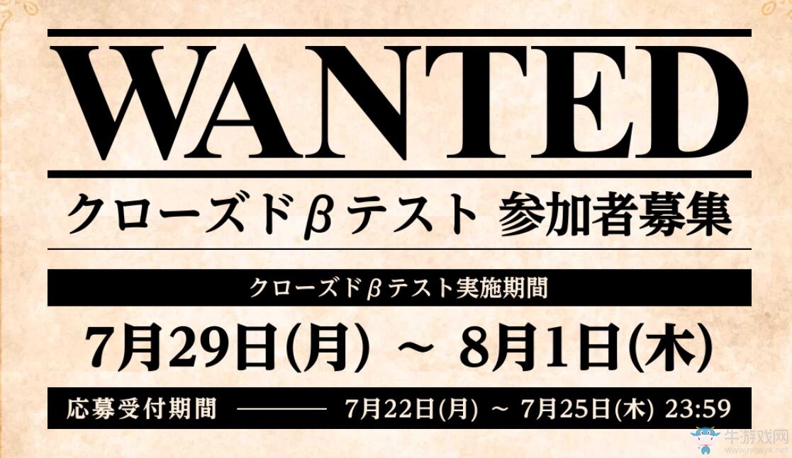 《大航海時代》系列最新作《大航海時代6》公布