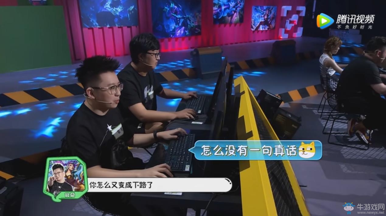 《微信游戲：加個好友吧》爆笑上線，LOL主播風騷走位、全軍出擊