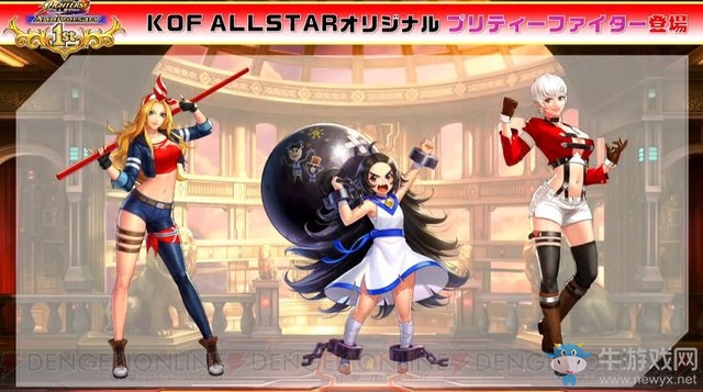 《拳皇ALL STAR》推出三位性轉(zhuǎn)角色 陳國(guó)漢化身鐵球妹妹