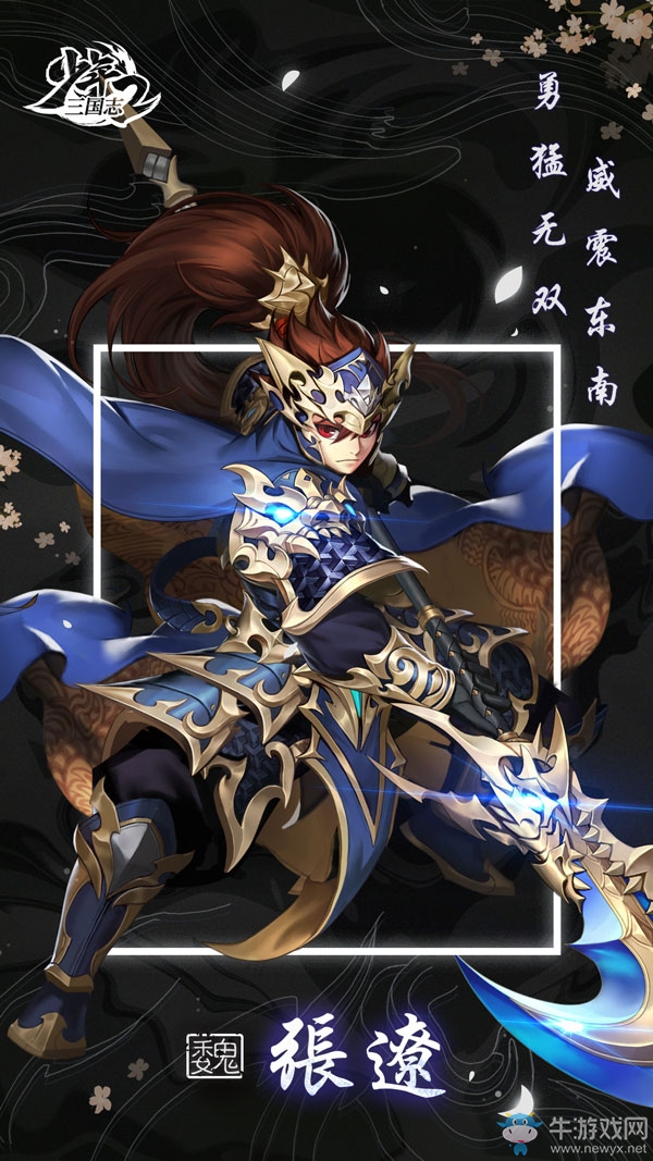 《少年三國志2》極致立繪鎮樓 知名畫師帶你飛