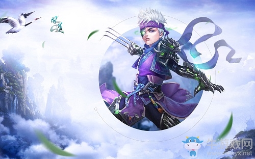 《問道》新服合伙人 海量銀元寶等你來