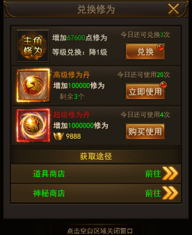 涅槃成神 《熱血合擊》轉(zhuǎn)生系統(tǒng)強(qiáng)勢出擊