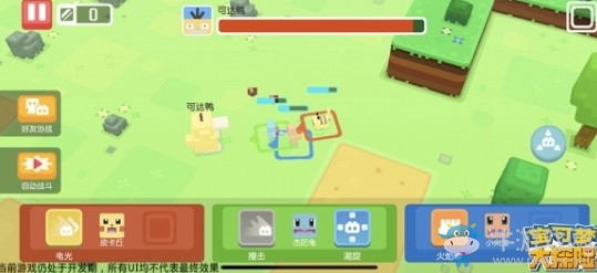 方萌登場中國首款正版寶可夢手游《寶可夢大探險(xiǎn)》7月26日開啟測試