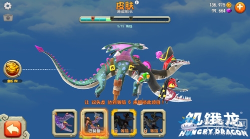 育碧3A休閑旗艦《饑餓龍》安卓7月31日正式上線